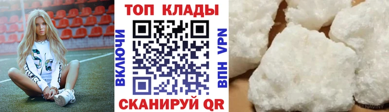 Виды наркоты Пущино Cocaine  Мефедрон  ГАШИШ  Бутират  Конопля  Alpha PVP 