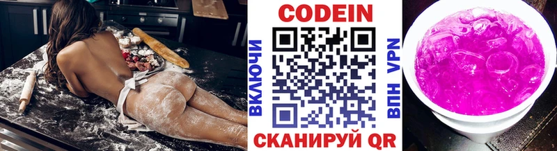 kraken зеркало  Пущино  Codein Purple Drank 
