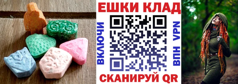 это наркотические препараты Пущино Ecstasy 300 mg где можно купить