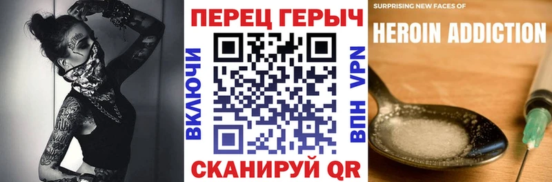 ГЕРОИН Heroin  наркота  Пущино 