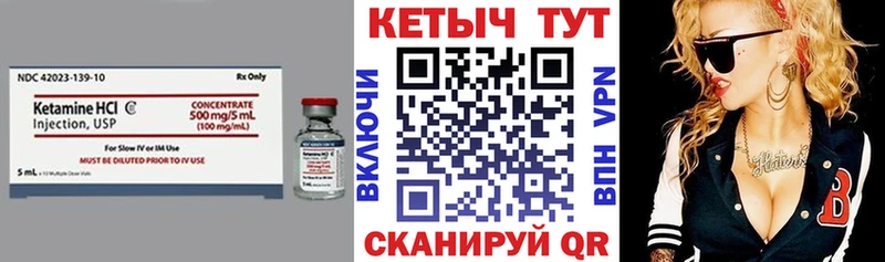 КЕТАМИН VHQ  Пущино 