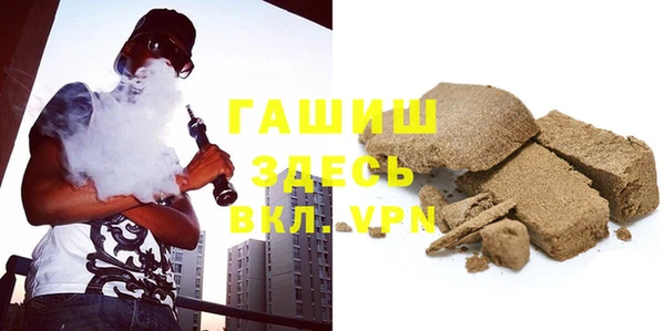 Альфа ПВП Михайловка