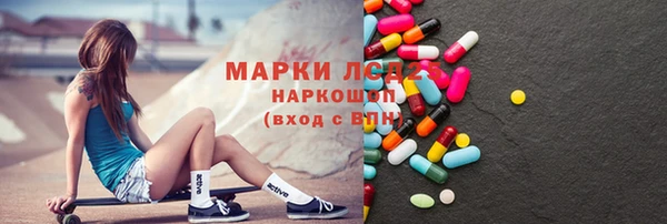скорость mdpv Армянск