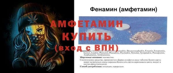 винт Арсеньев