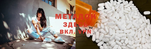 скорость mdpv Армянск