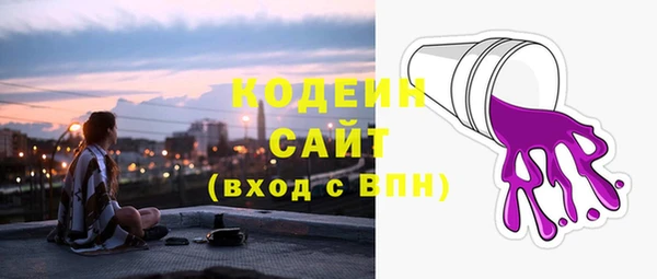 марки nbome Аркадак