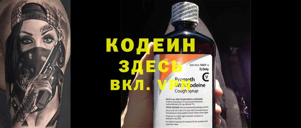 марки nbome Аркадак