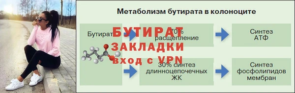 винт Арсеньев