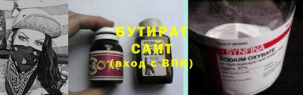 марки nbome Аркадак
