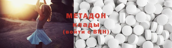скорость mdpv Армянск