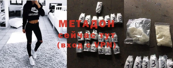 скорость mdpv Армянск