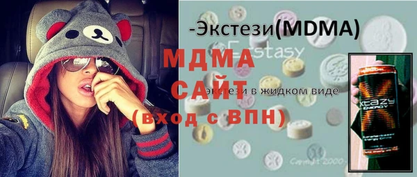 марки nbome Аркадак