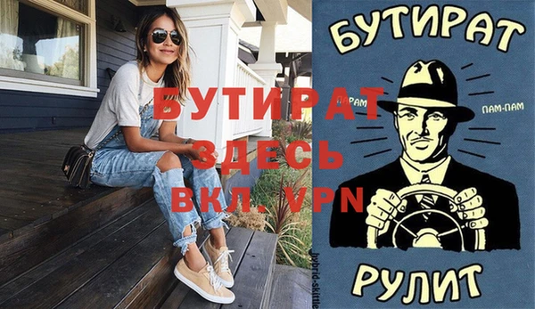 винт Арсеньев