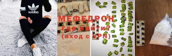 скорость mdpv Армянск
