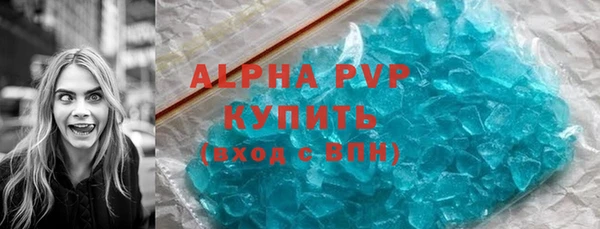 скорость mdpv Армянск