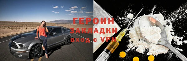 марки nbome Аркадак
