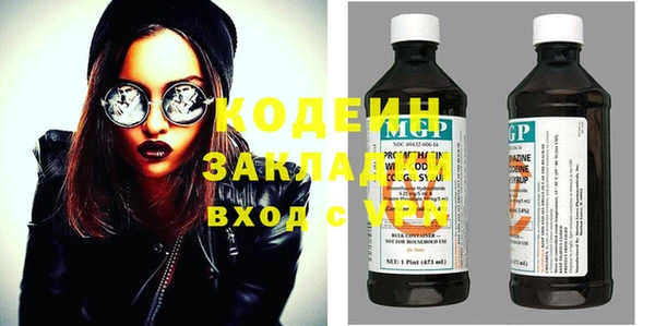 винт Арсеньев