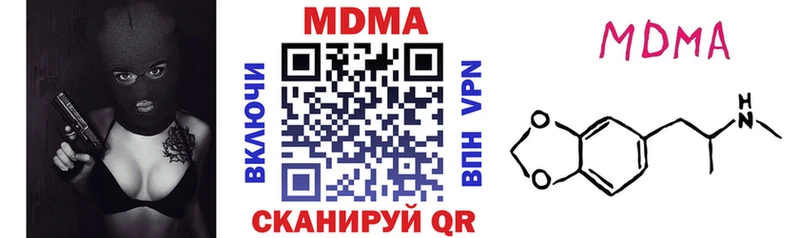 как найти закладки  Пущино  МДМА VHQ 