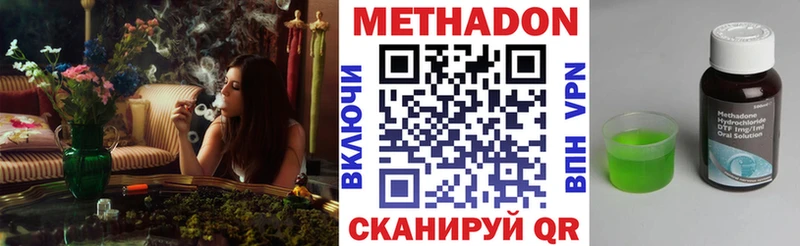 kraken рабочий сайт  Пущино  Метадон кристалл 