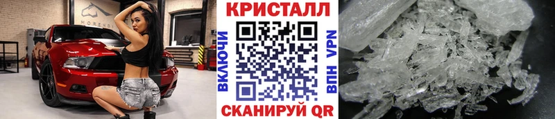 дарнет шоп Пущино Метамфетамин Methamphetamine