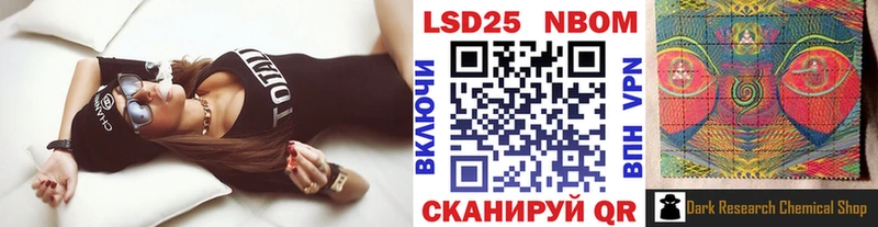 Марки N-bome 1500мкг  где можно купить наркотик  Пущино 