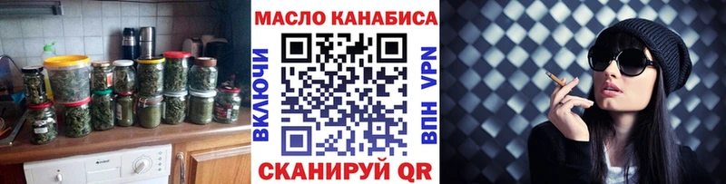 ТГК вейп с тгк Пущино